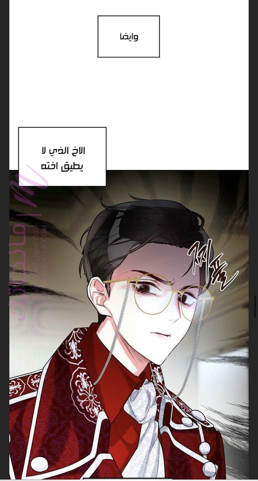 الصفحة 53