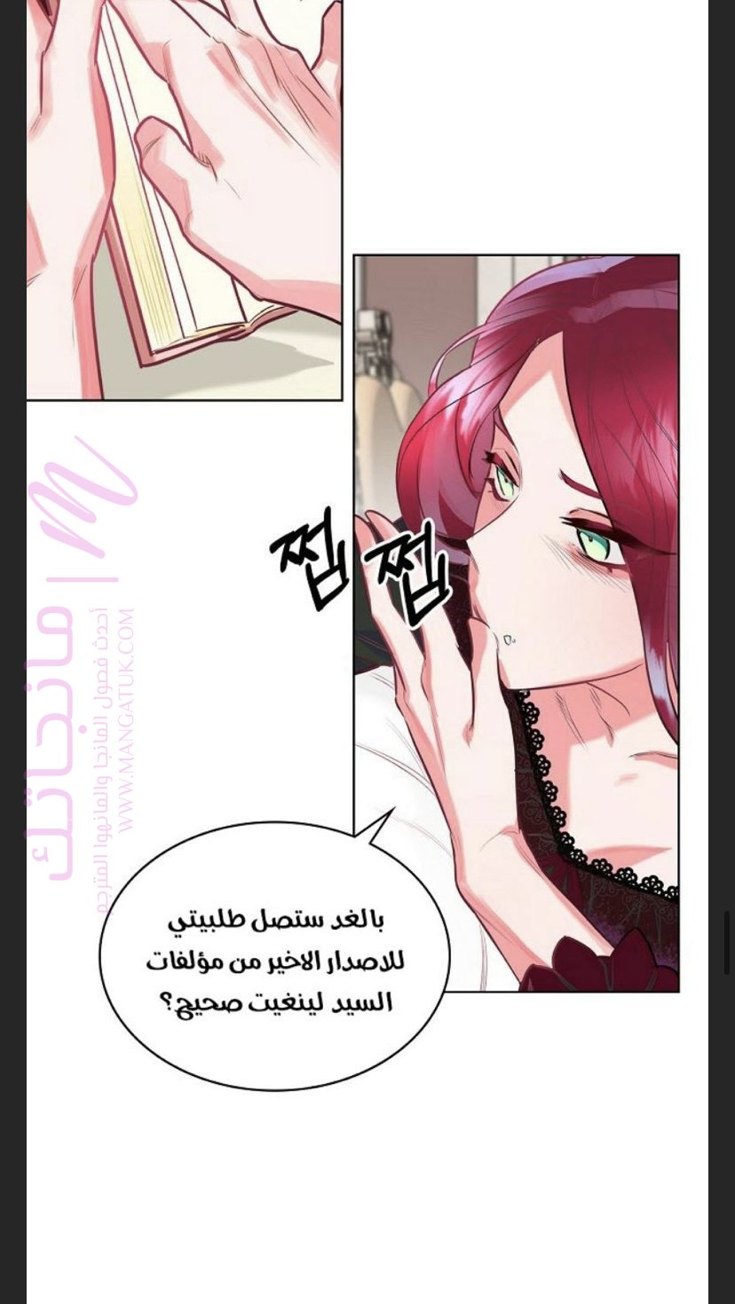 الصفحة 57