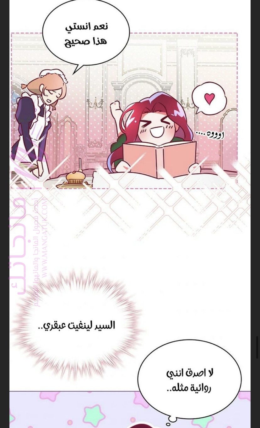 الصفحة 58