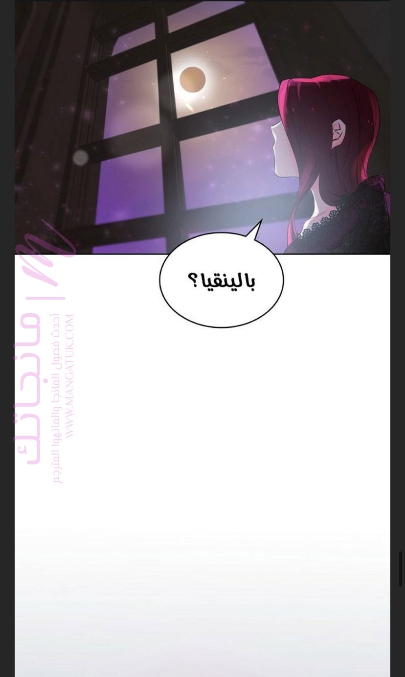 الصفحة 62