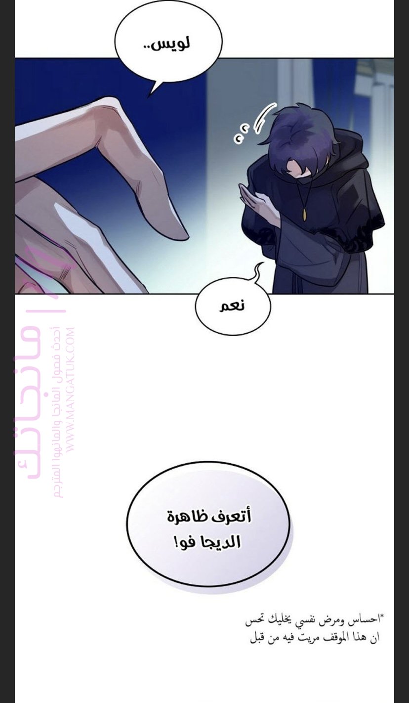 الصفحة 81