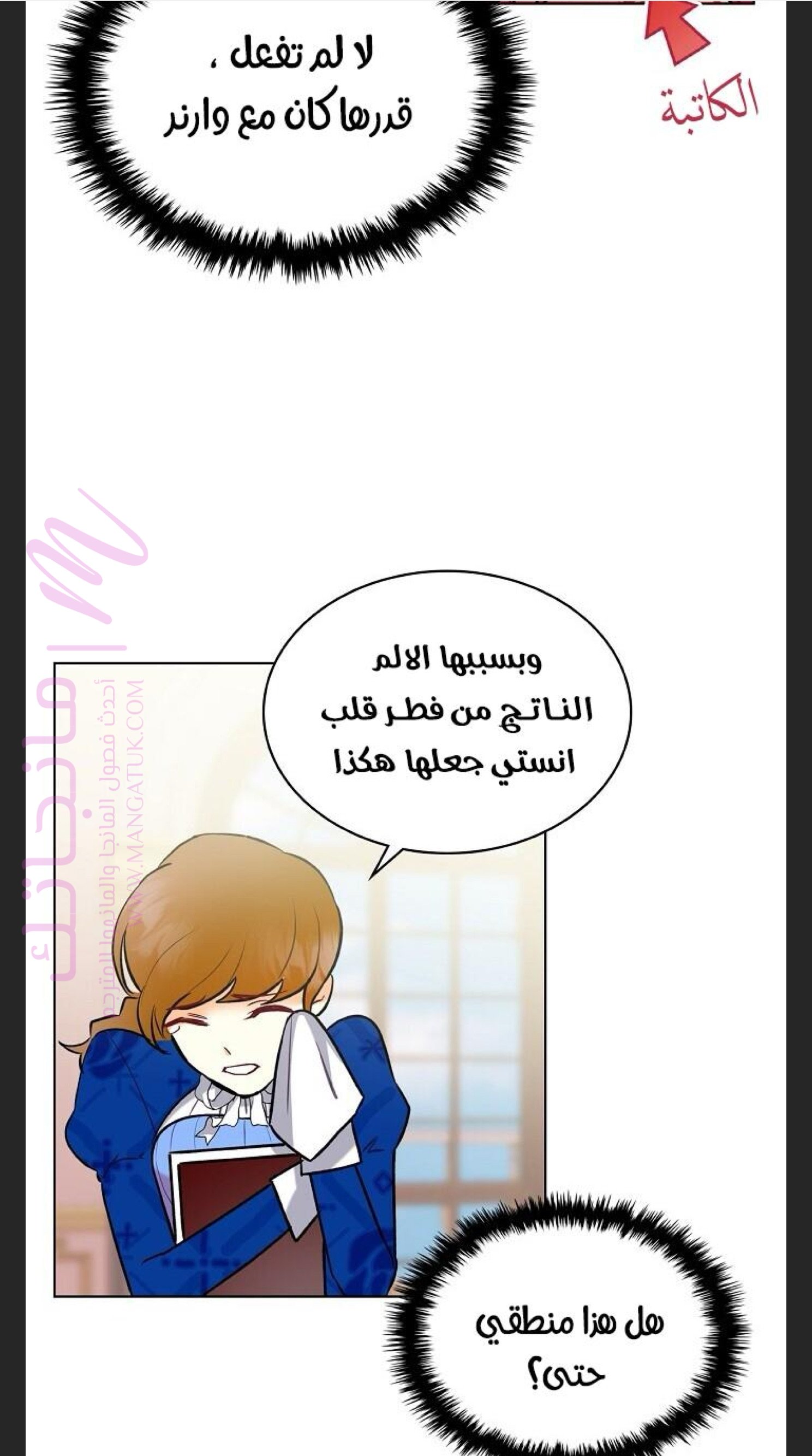الصفحة 11