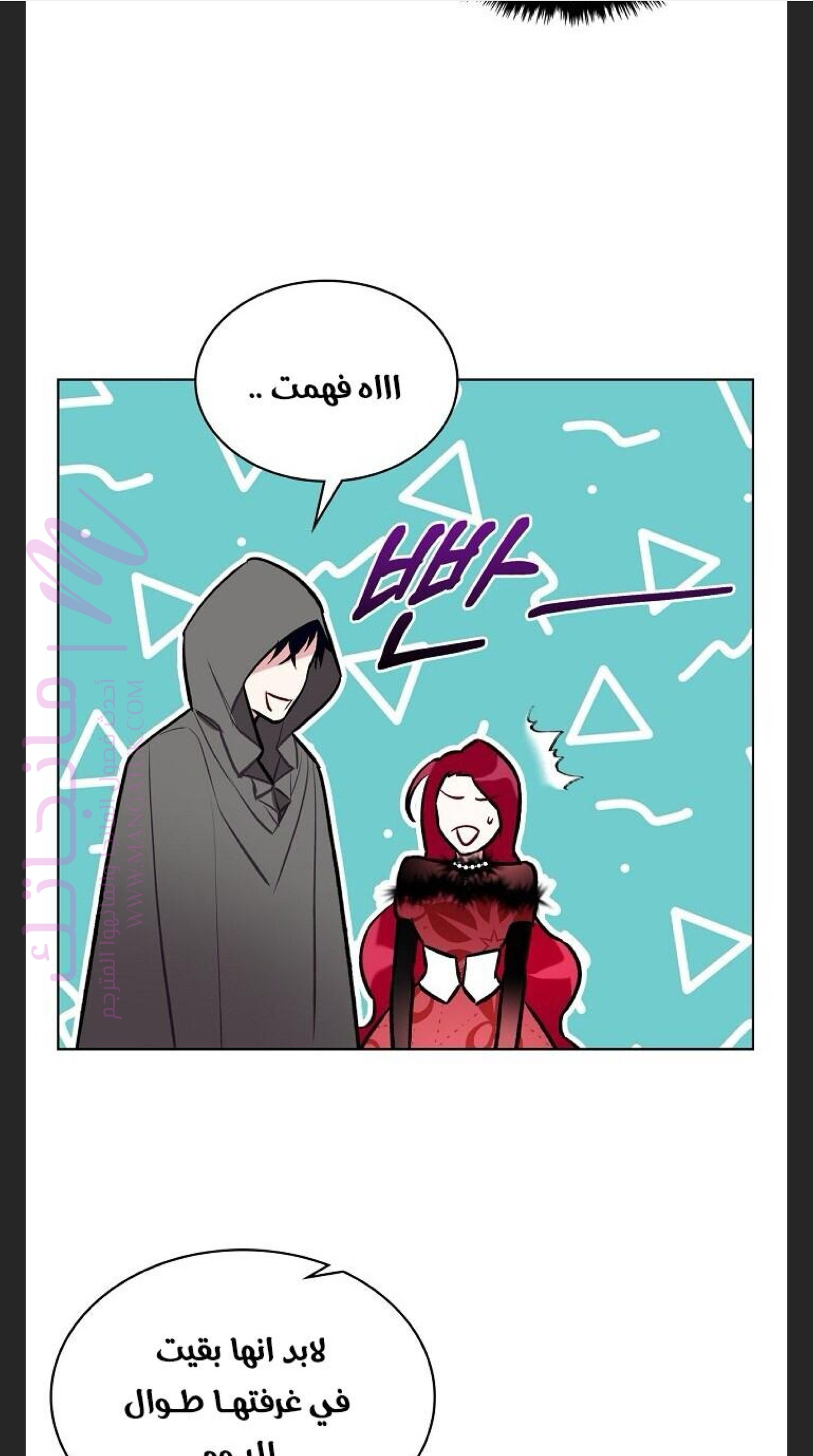 الصفحة 12