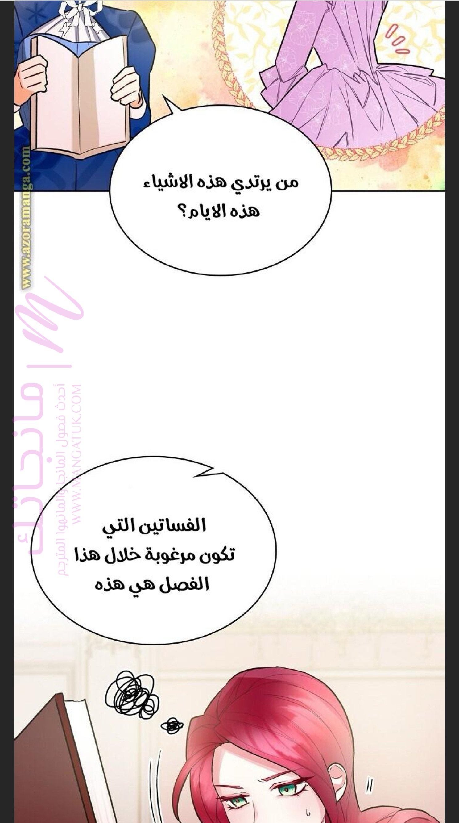 الصفحة 15