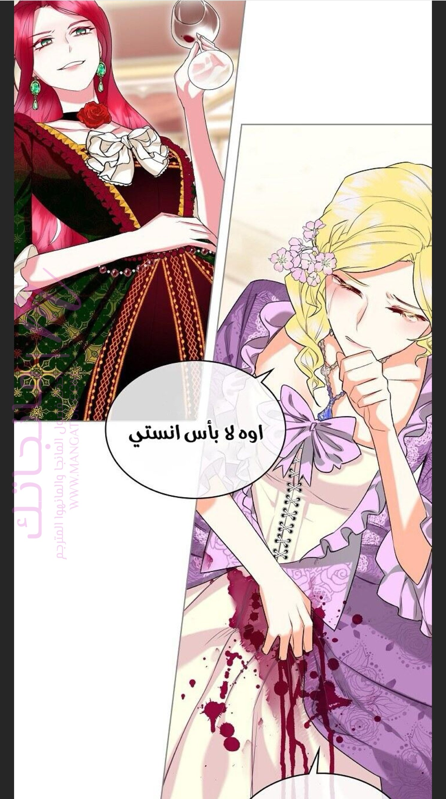 الصفحة 23