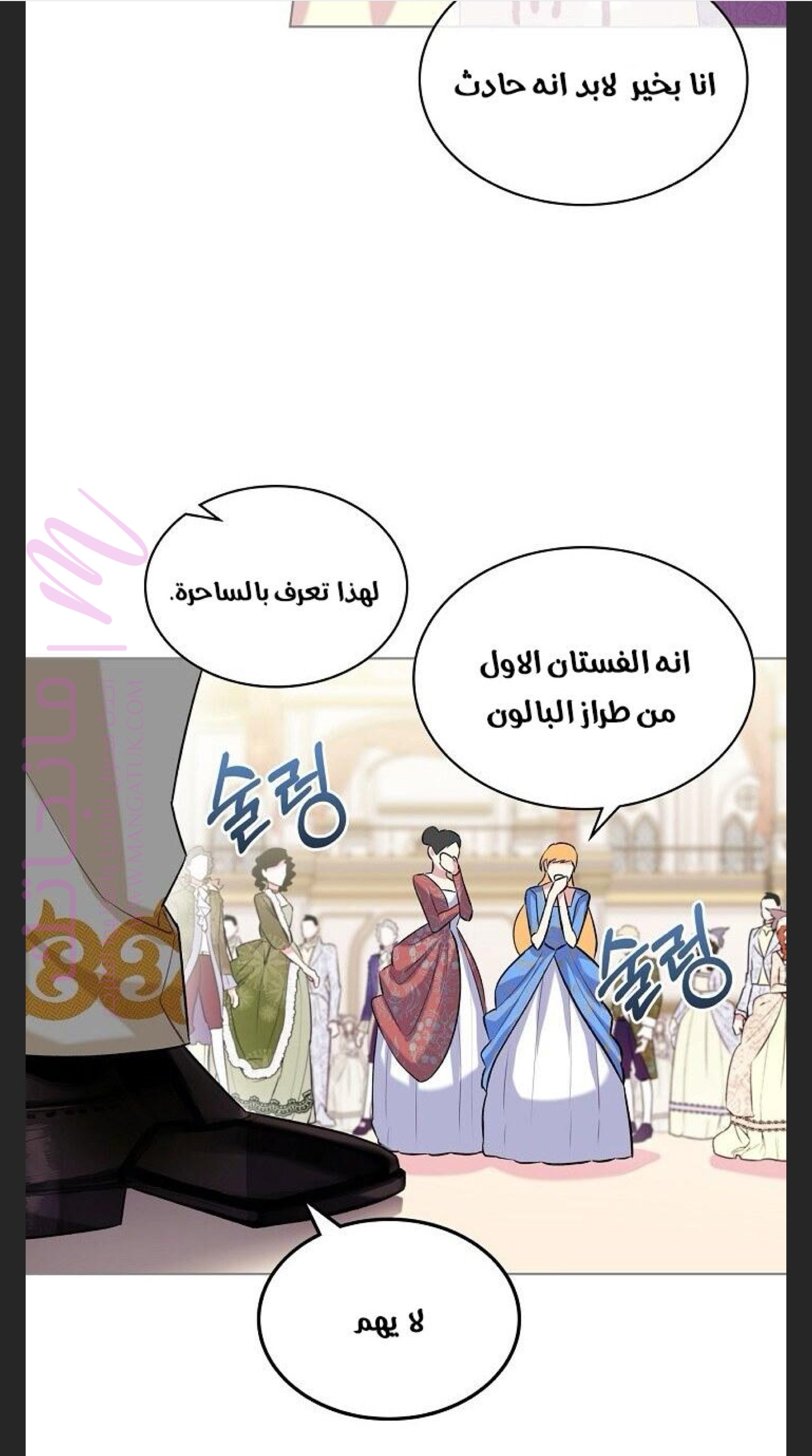 الصفحة 24