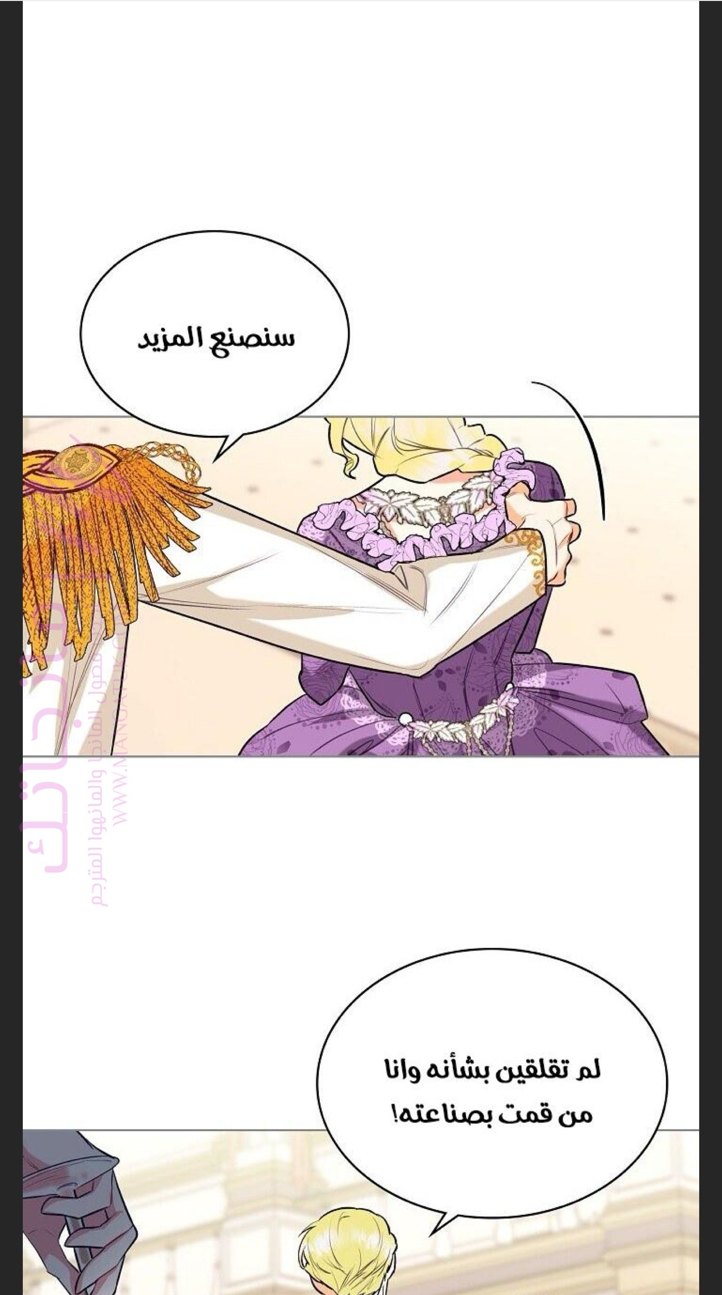 الصفحة 25