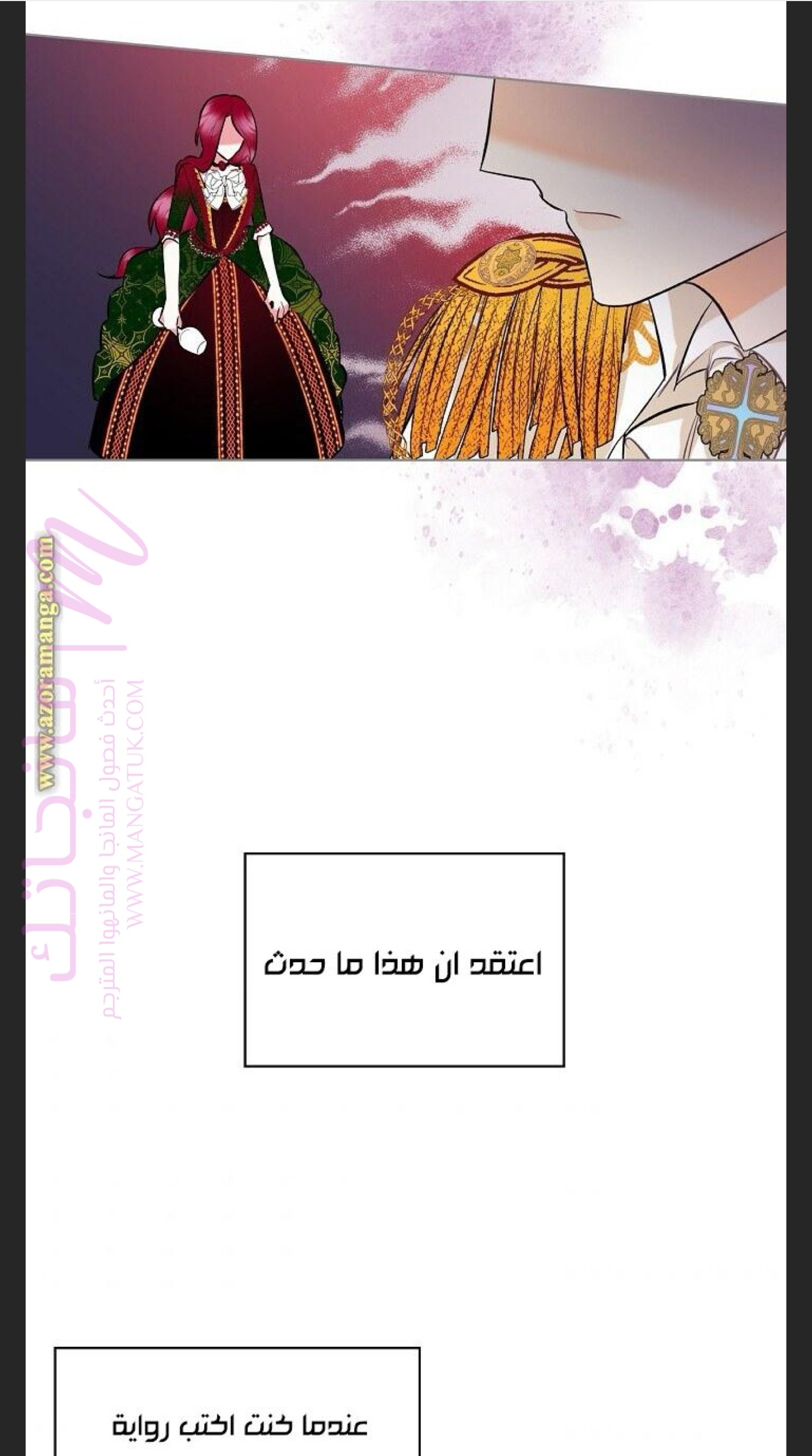 الصفحة 27