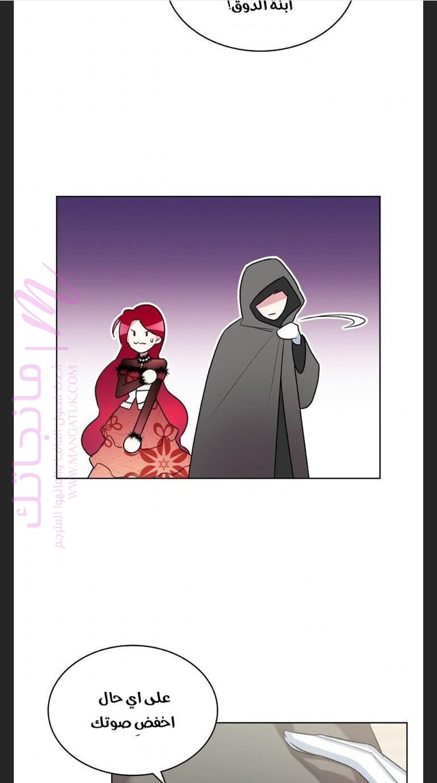 الصفحة 35