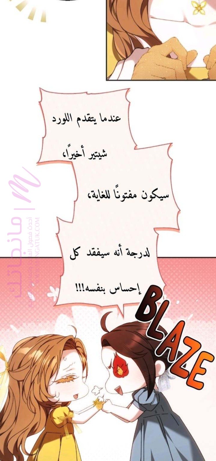 الصفحة 108