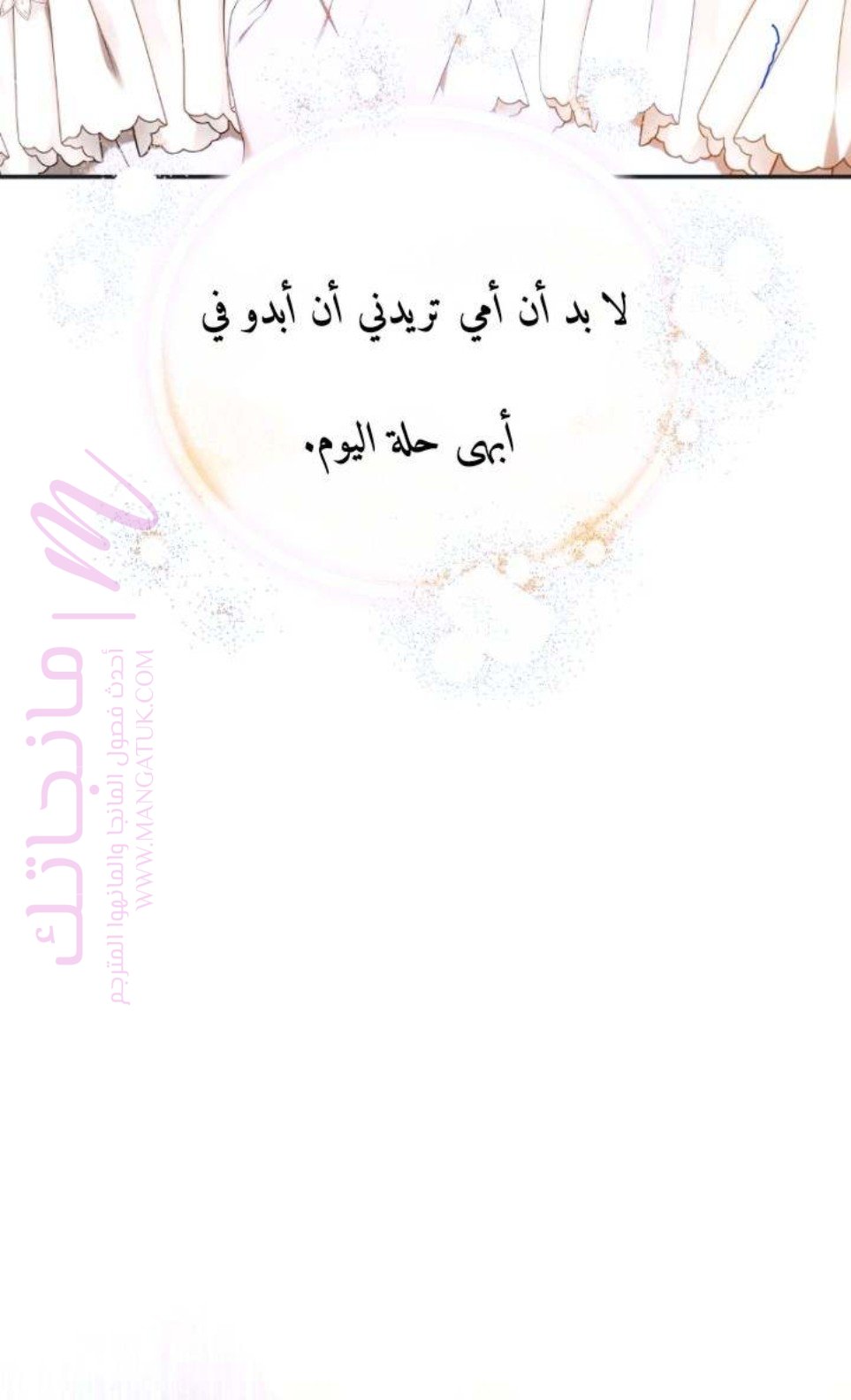 الصفحة 111