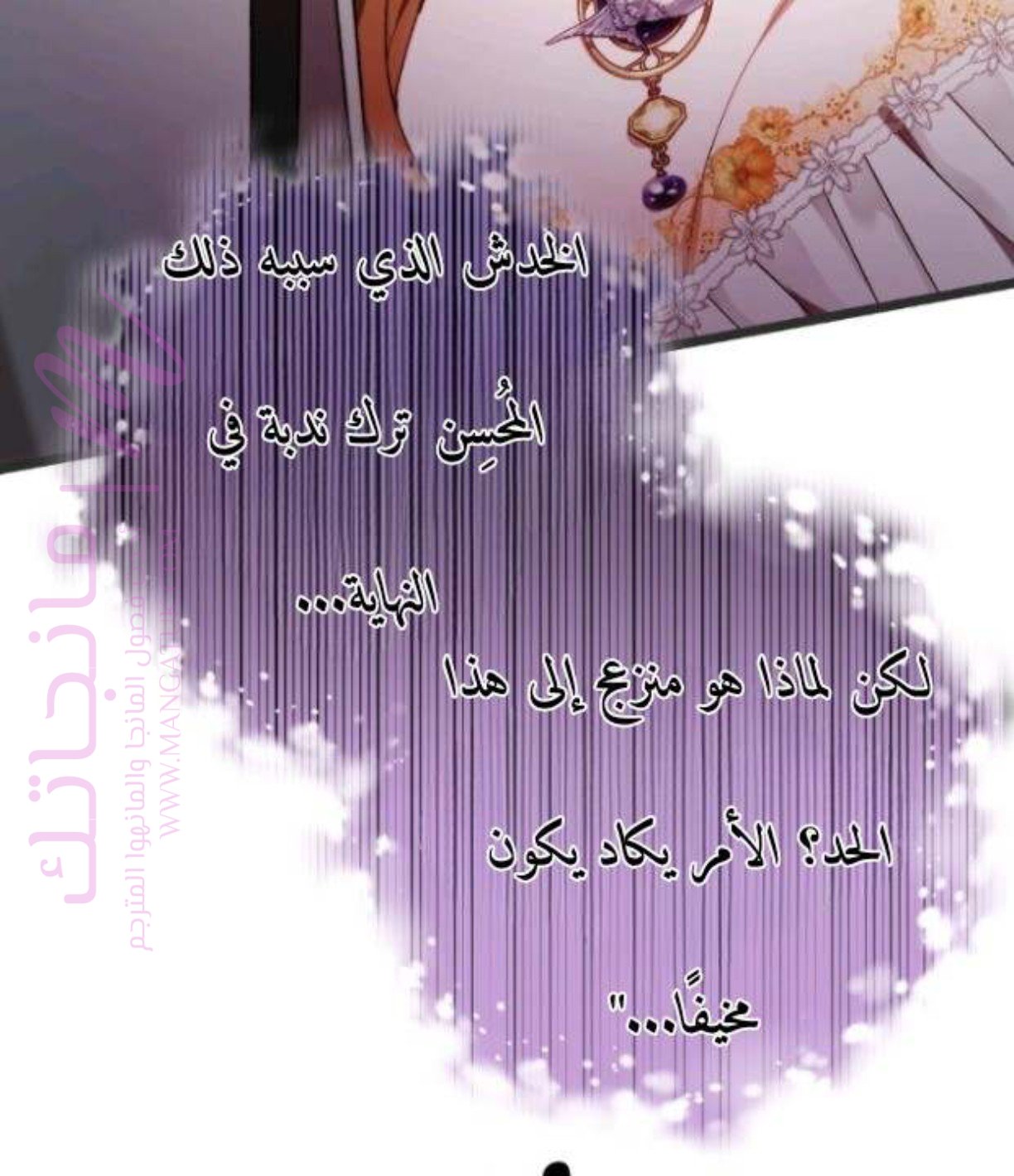 الصفحة 125