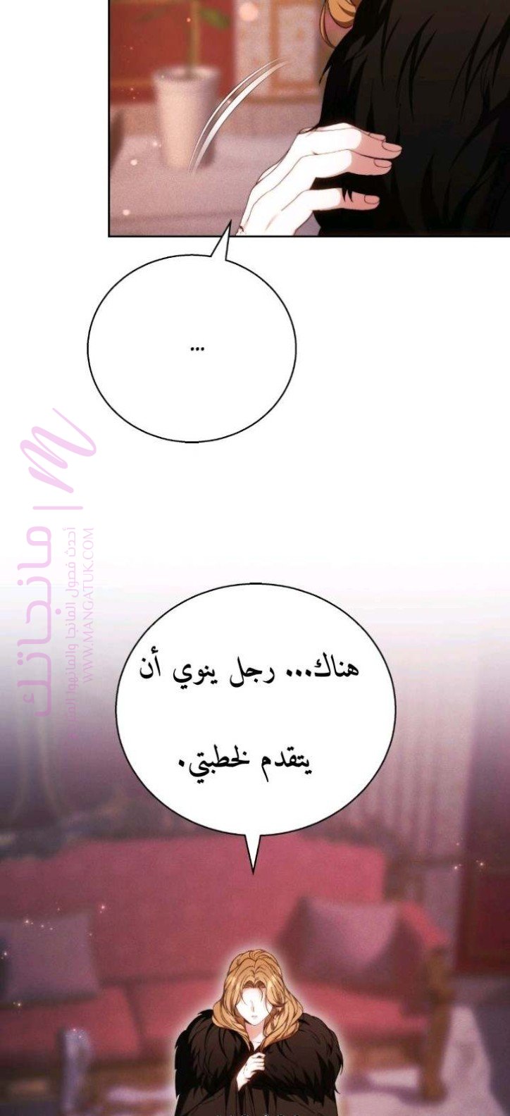 الصفحة 18