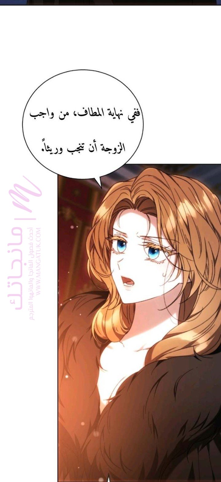 الصفحة 36