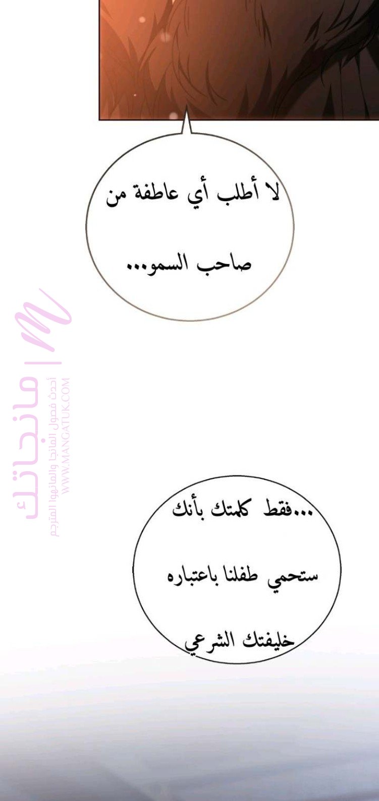 الصفحة 37