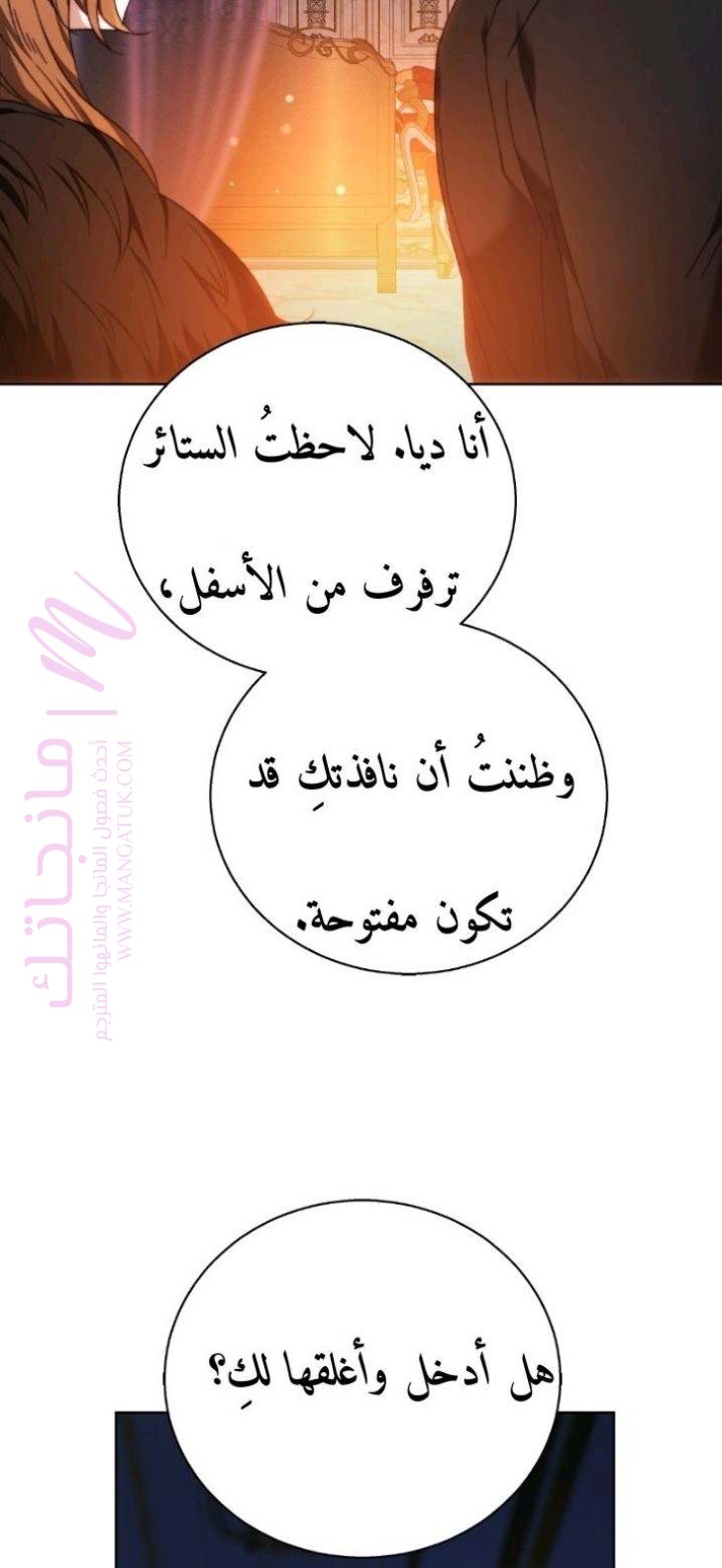 الصفحة 40