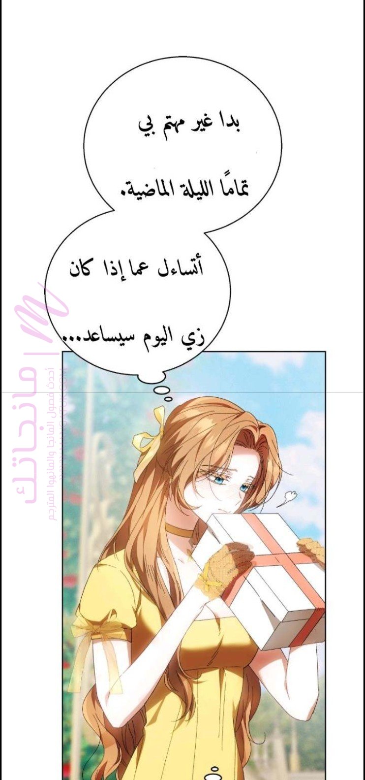 الصفحة 57