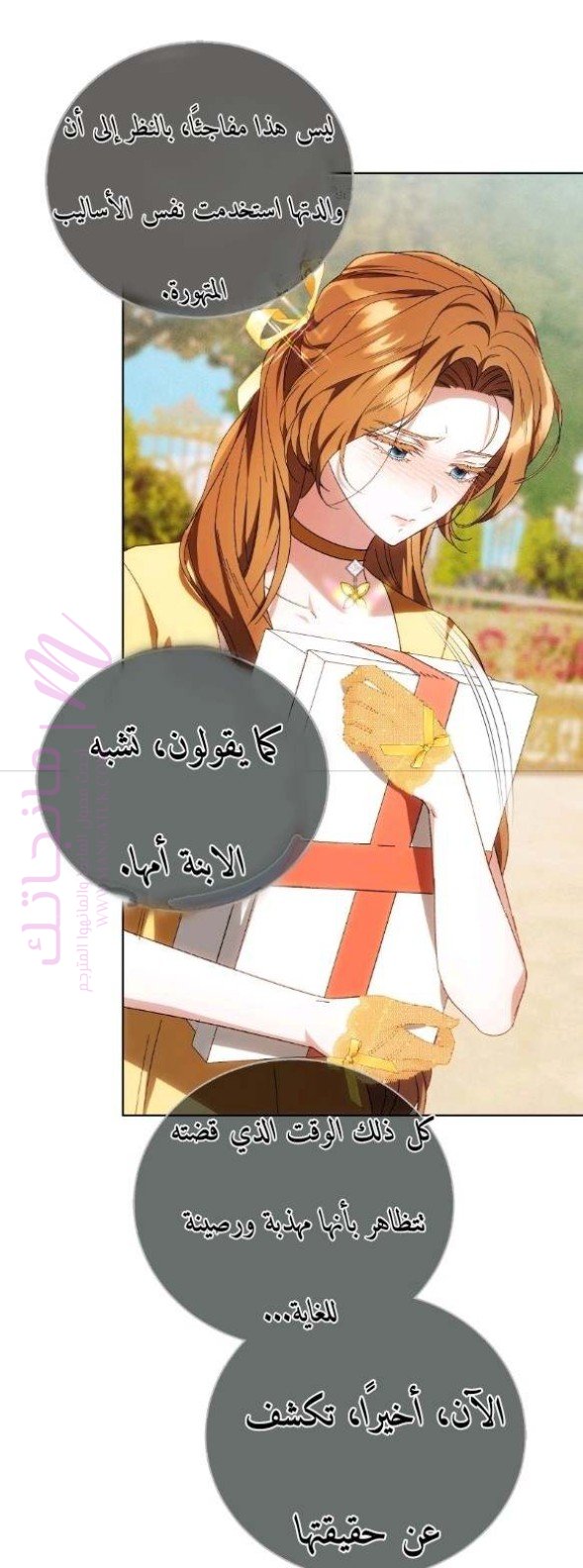 الصفحة 63