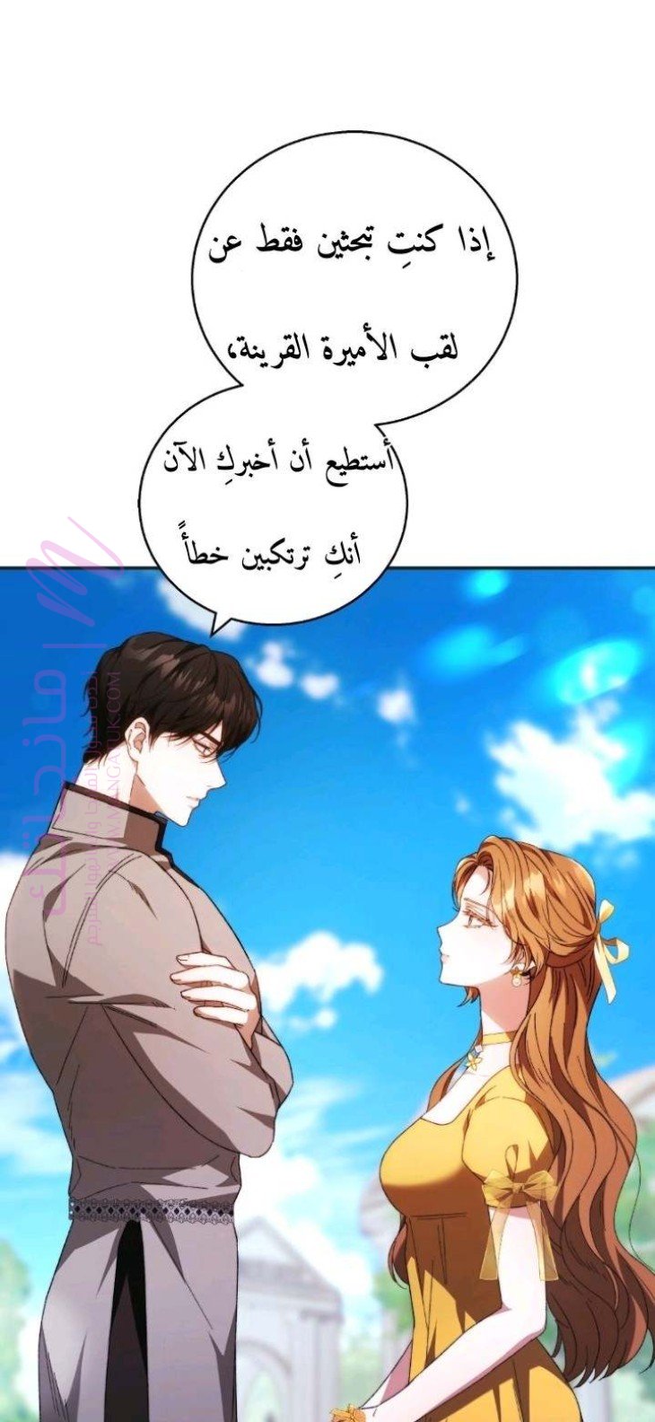 الصفحة 83
