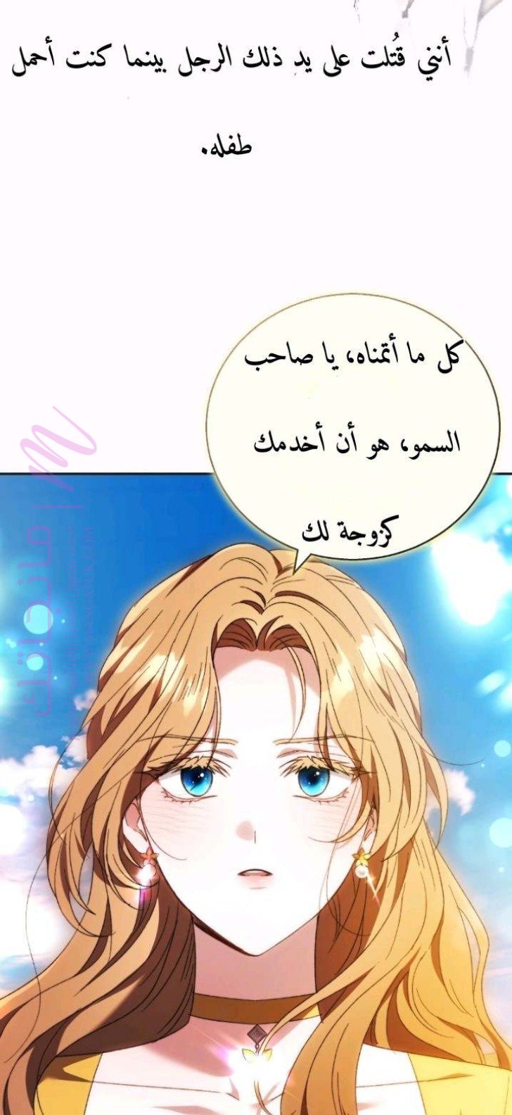 الصفحة 87