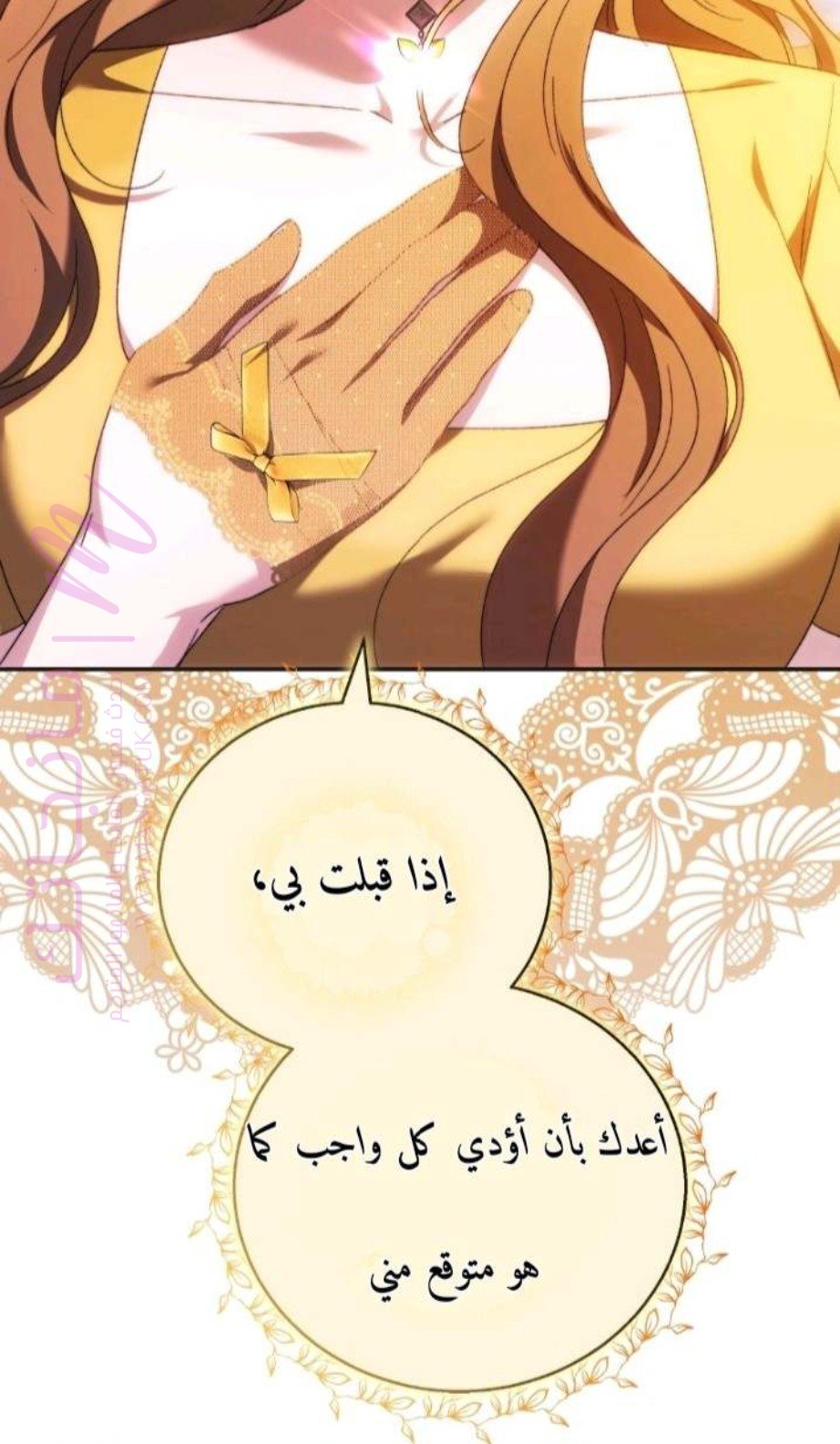 الصفحة 88