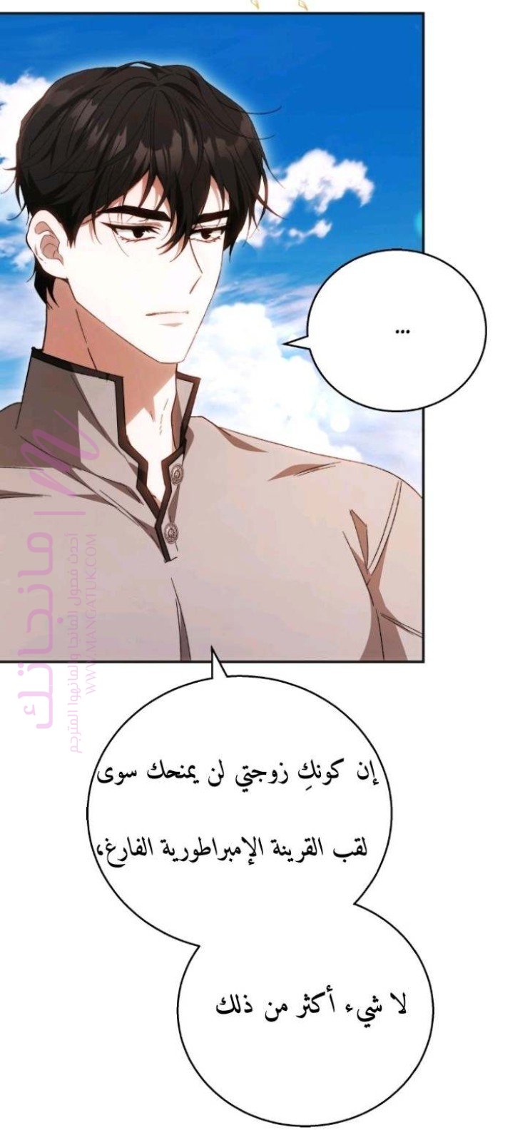 الصفحة 89