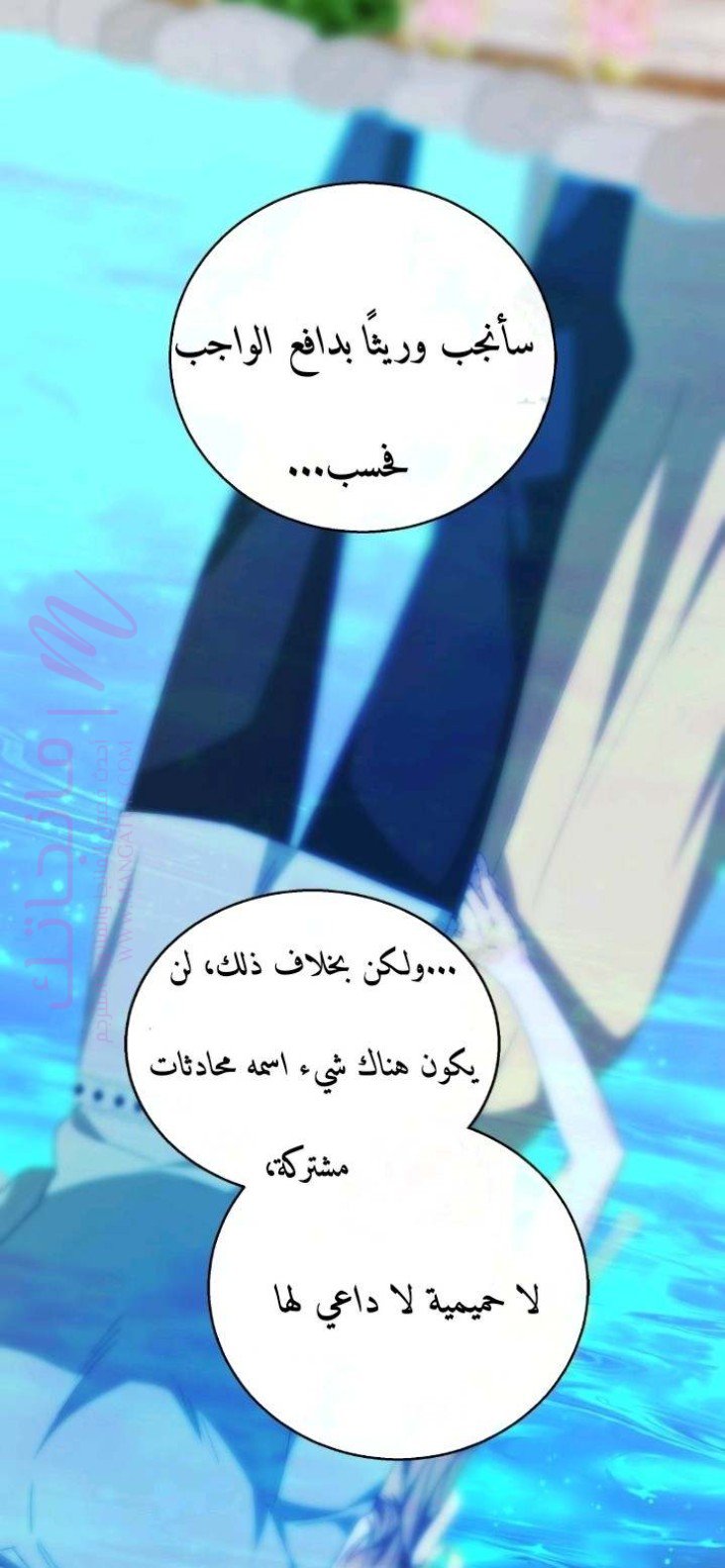 الصفحة 90