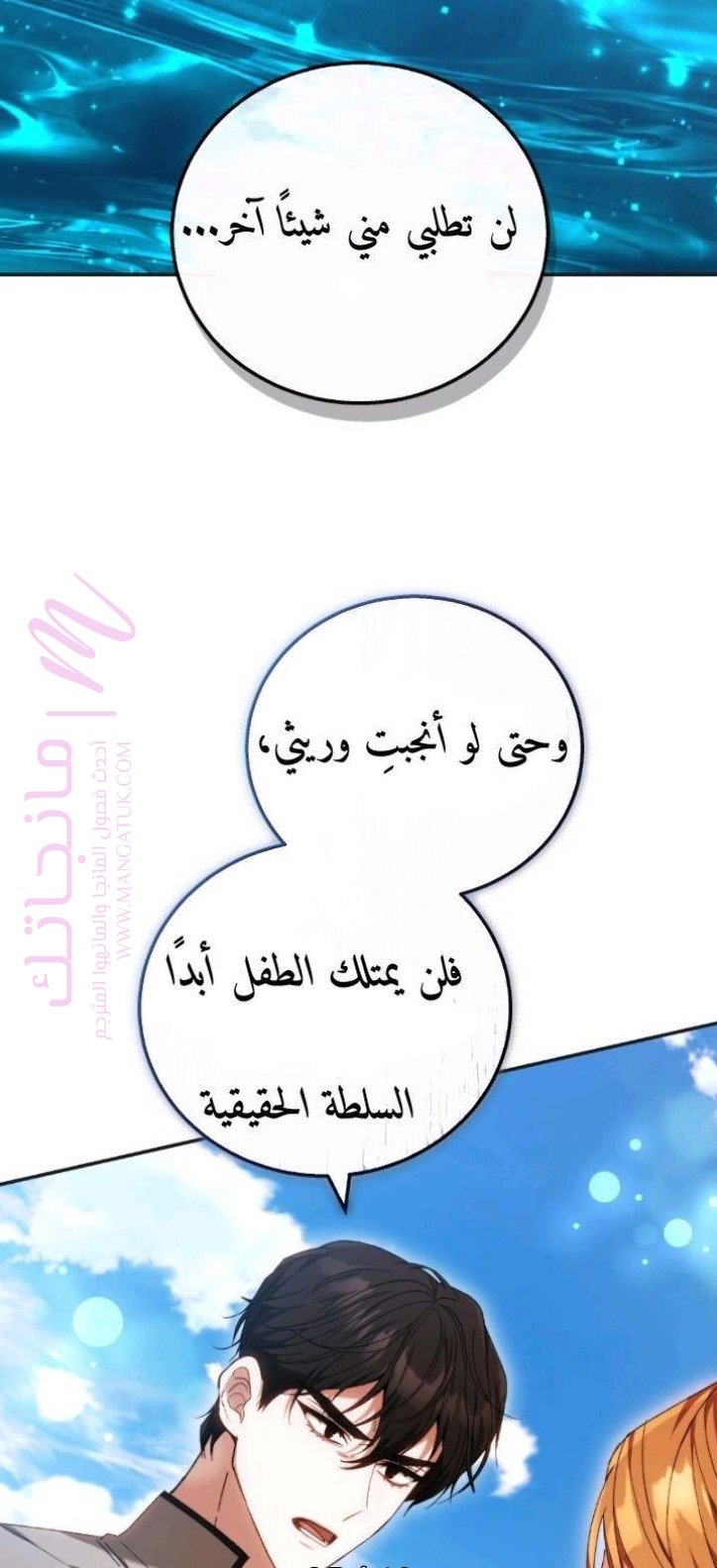 الصفحة 91