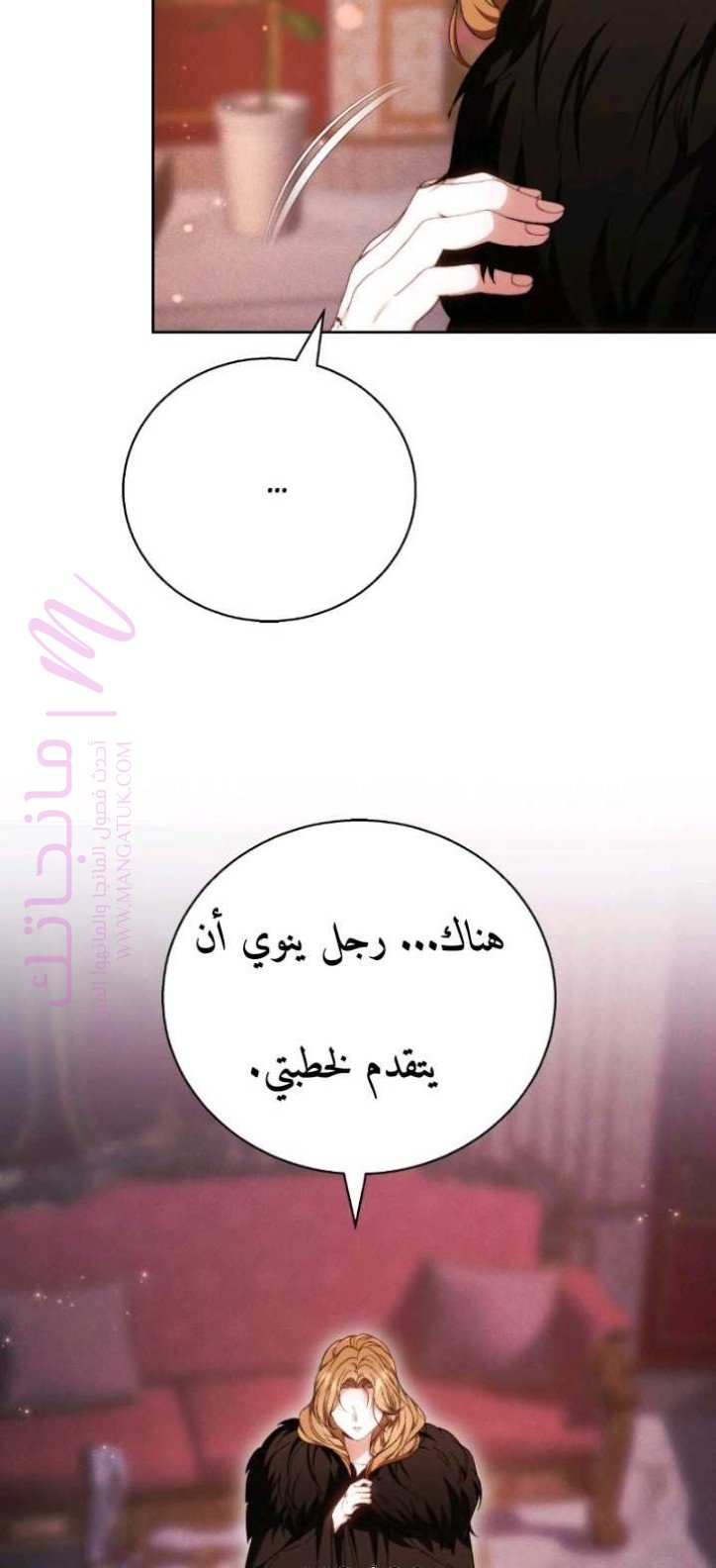 الصفحة 18