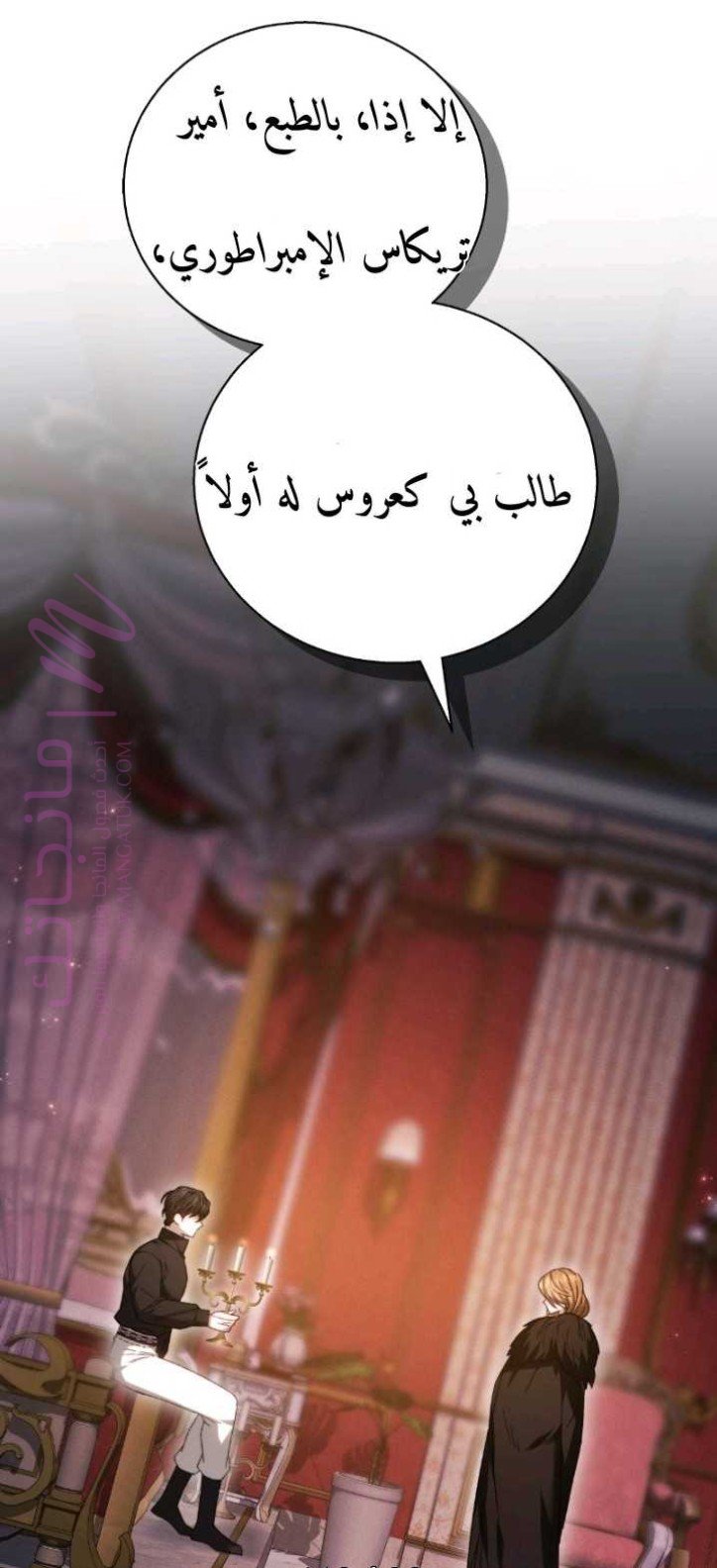 الصفحة 22
