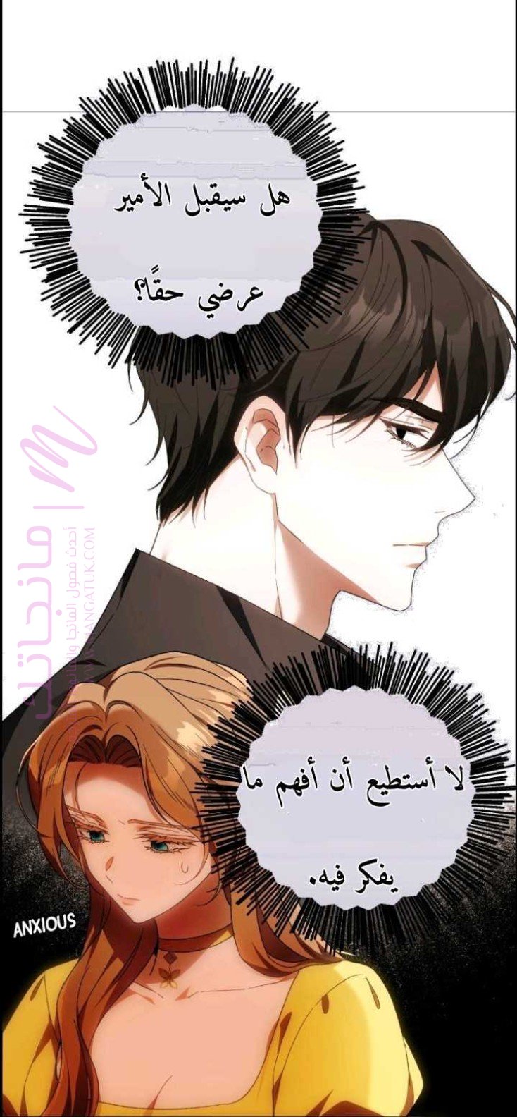 الصفحة 56