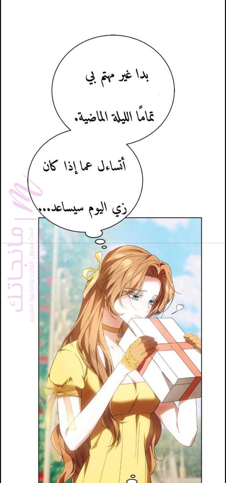 الصفحة 57