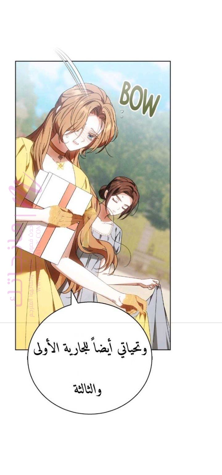 الصفحة 60