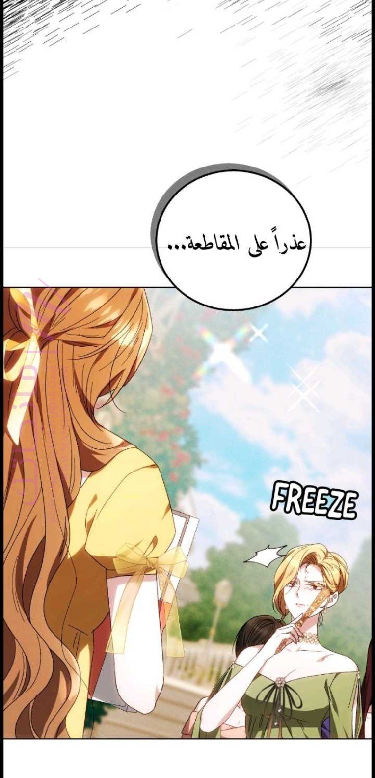 الصفحة 66