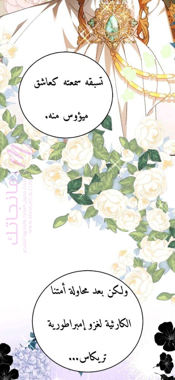 الصفحة 10