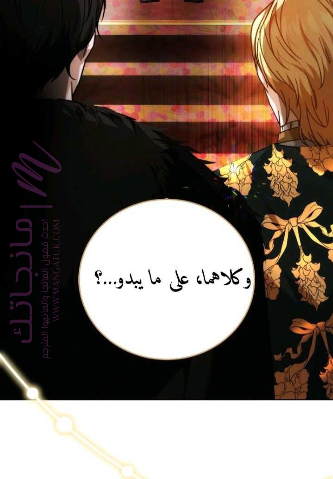 الصفحة 2