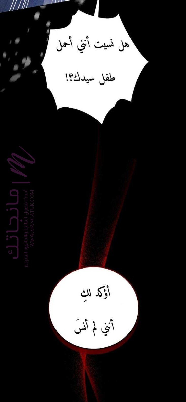 الصفحة 33