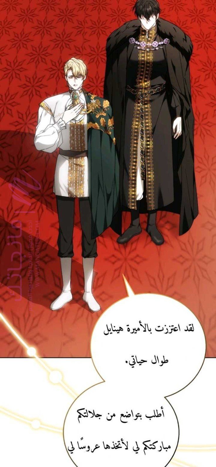 الصفحة 4