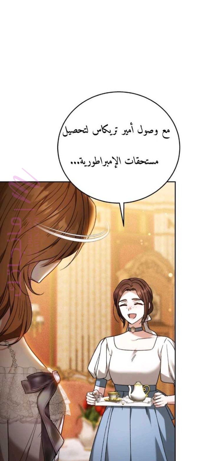 الصفحة 53