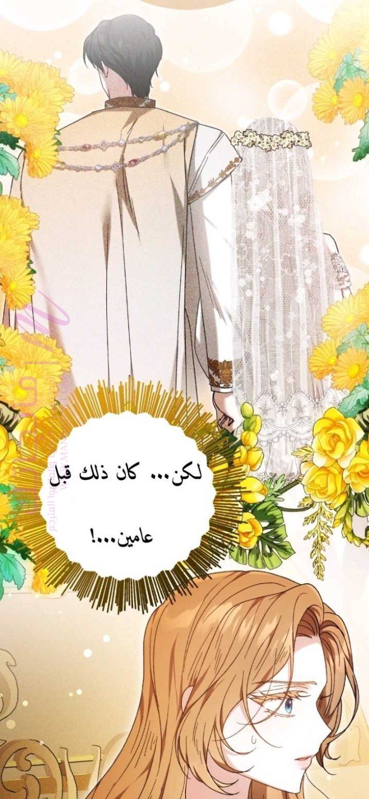 الصفحة 58