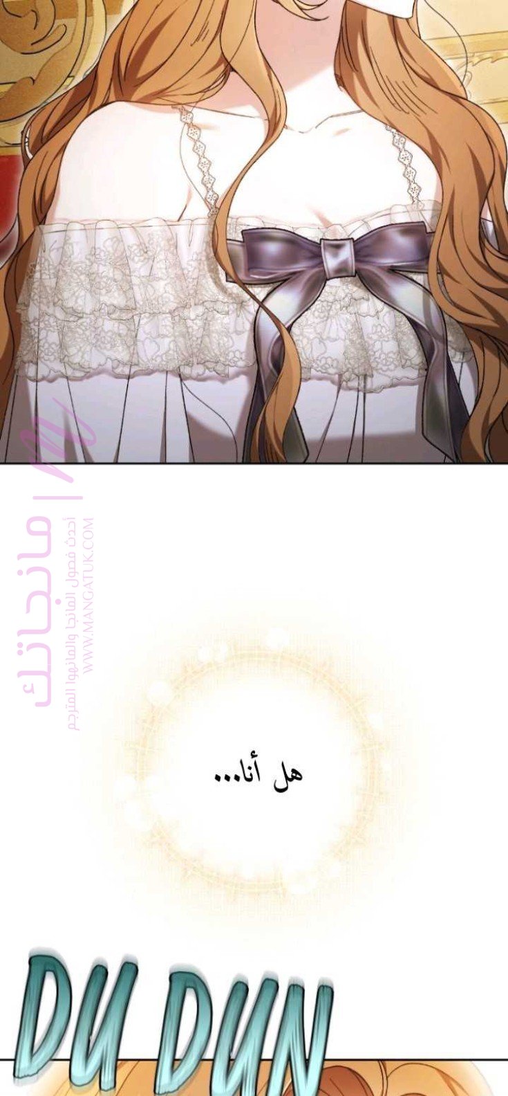 الصفحة 59