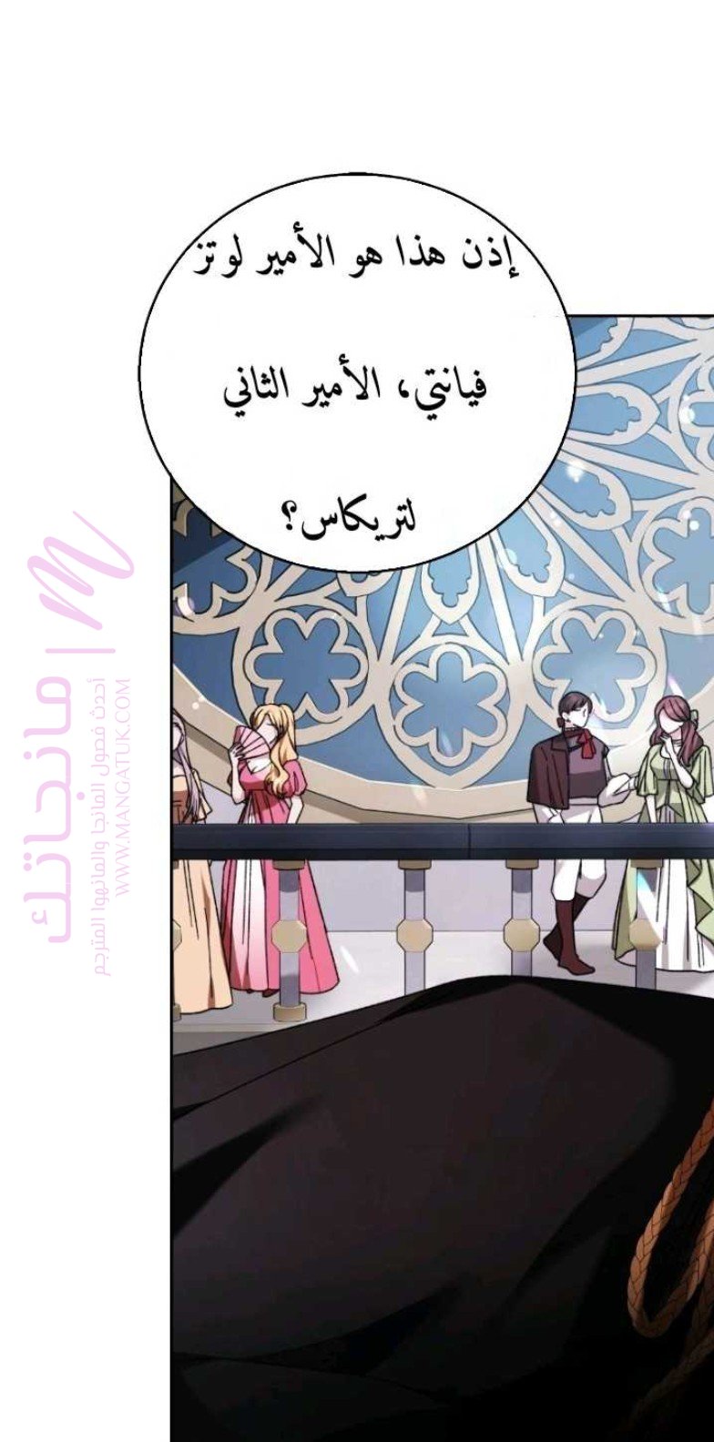 الصفحة 62