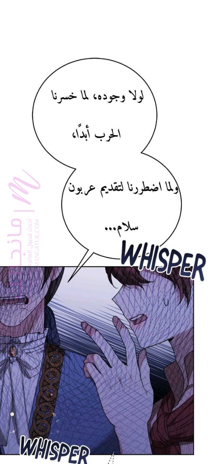الصفحة 65