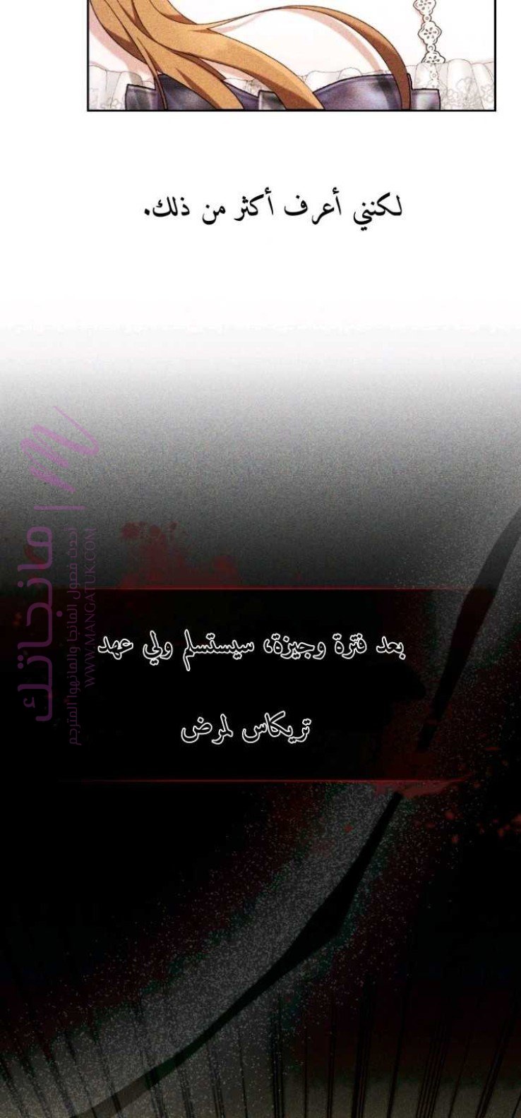 الصفحة 69