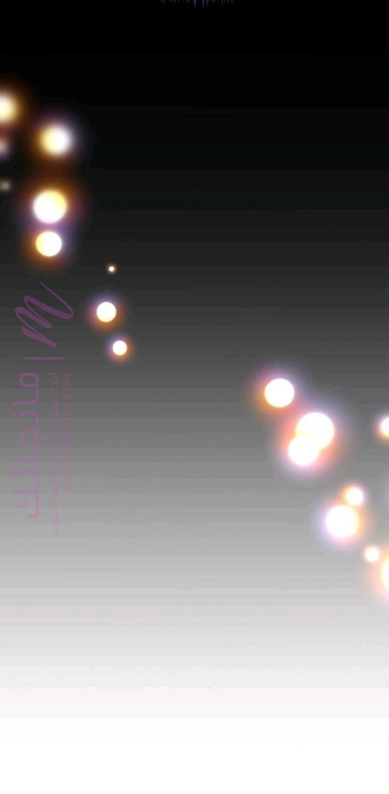 الصفحة 76