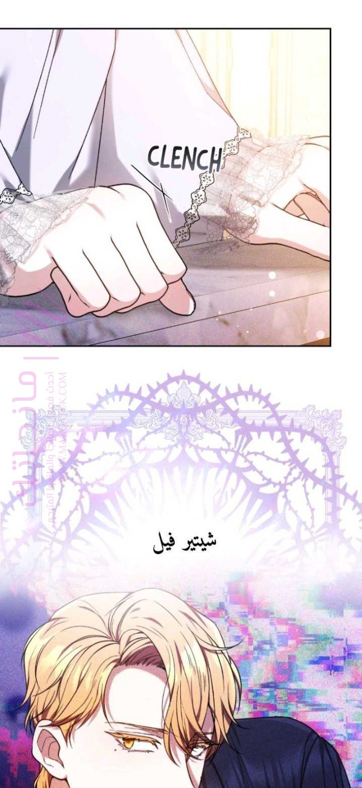 الصفحة 77