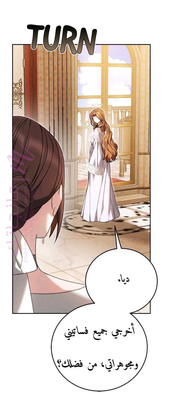 الصفحة 81