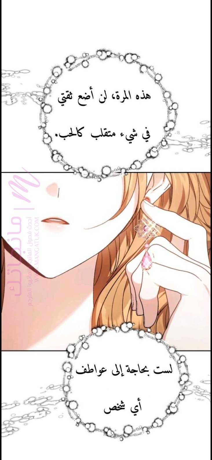 الصفحة 91
