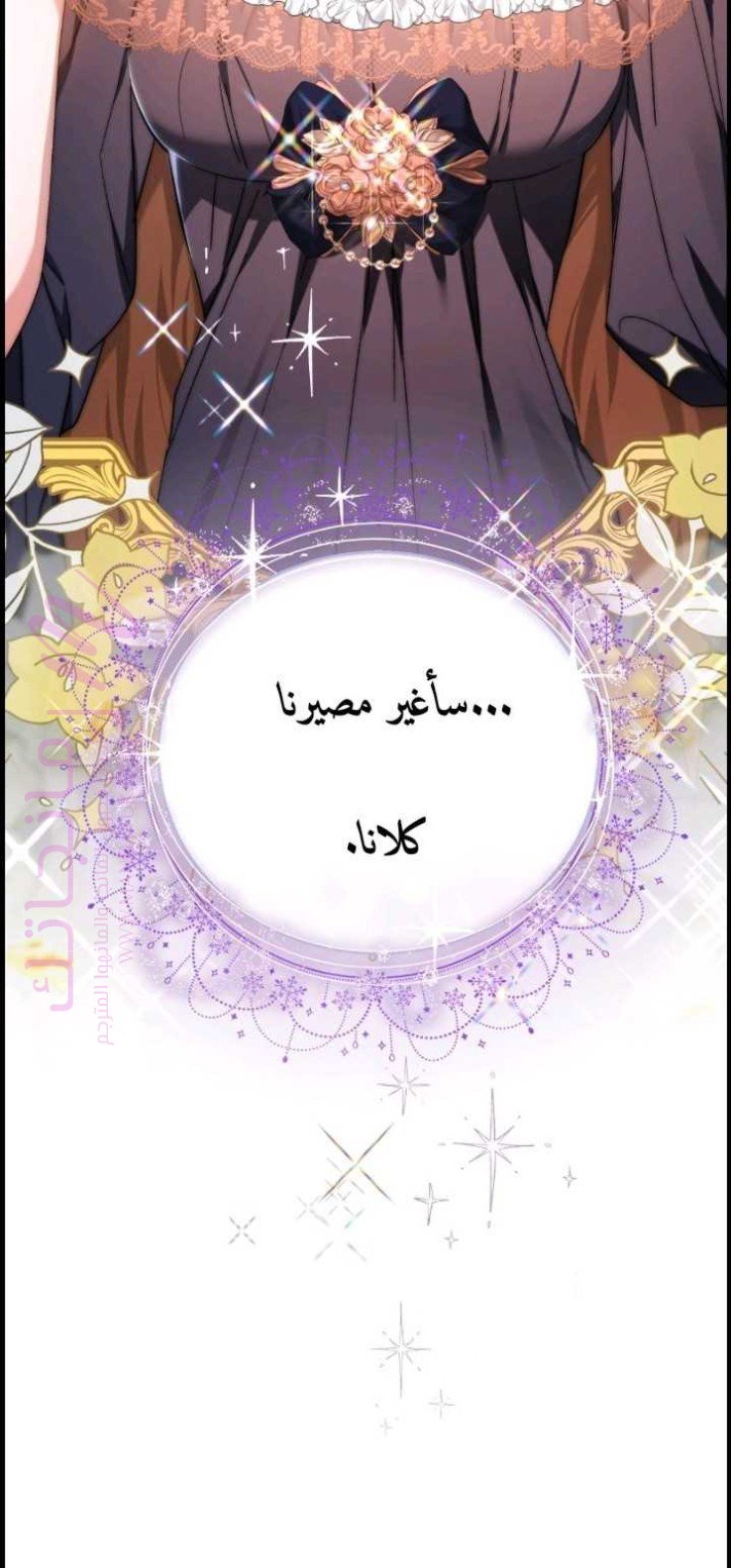 الصفحة 94