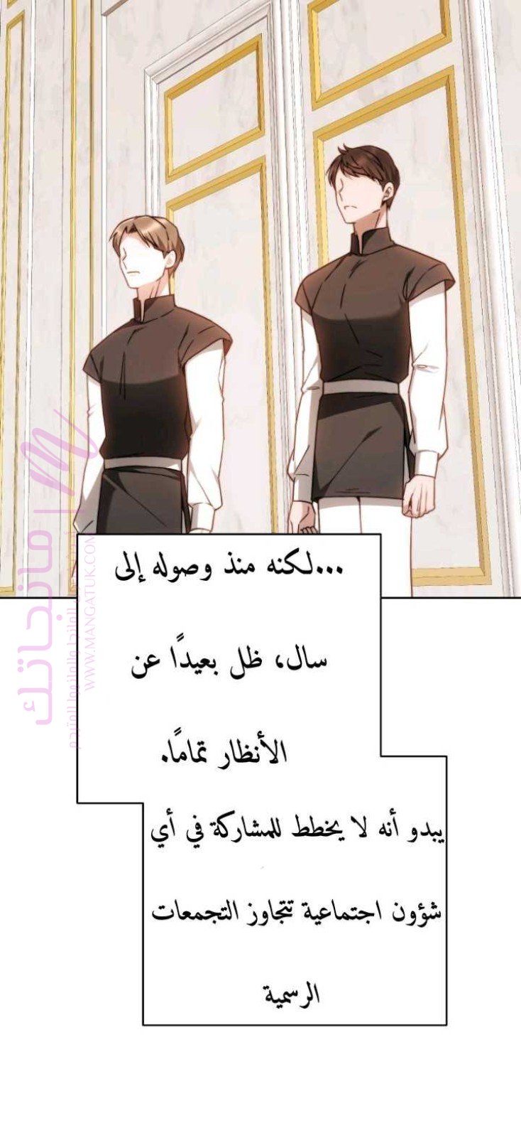الصفحة 14